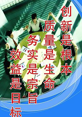 效益是目標(biāo)圖片
