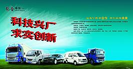 配套車型圖片