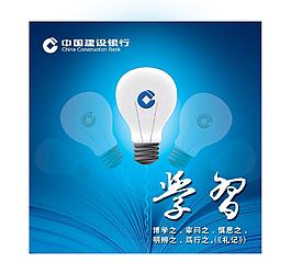 企業(yè)文化圖片