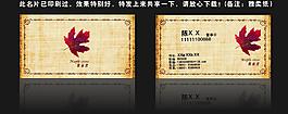 名片圖片