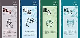 企業(yè)文化圖片