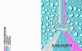 畫冊(cè)封面圖片