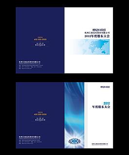 畫(huà)冊(cè)封面圖片