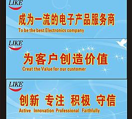 公司展板圖片