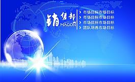 企業(yè)文化圖片