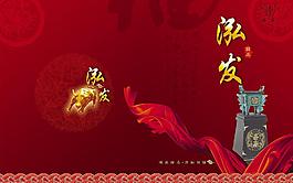 泓發(fā)封面圖片