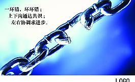 企業(yè)宣傳圖片
