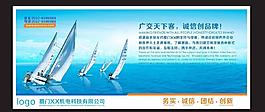 企業(yè)文化 公司簡(jiǎn)圖片