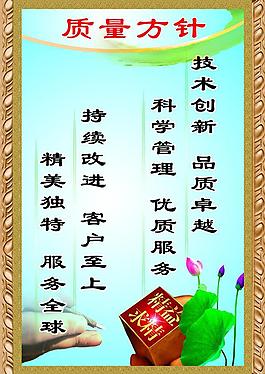企业文化图片