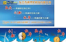 企業(yè)文化圖片
