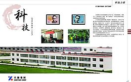畫冊(cè)設(shè)計(jì)圖片