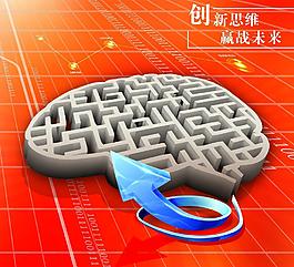 企業(yè)文化圖片