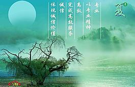 夏天圖片