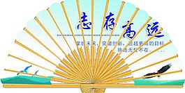 扇子制作图片