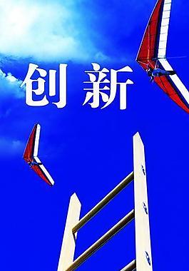 企業(yè)文化圖片