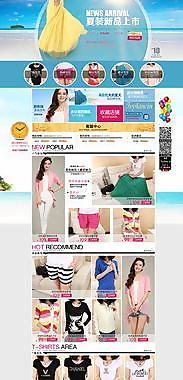 淘寶女裝首頁(yè)設(shè)計(jì)圖片