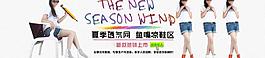 天猫banner海报图片