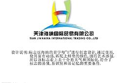 标志设计图片