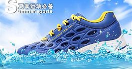 鞋子海報圖片