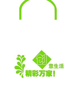 手提袋外包裝設(shè)計(jì)圖片