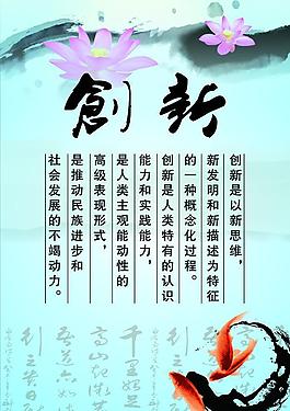 校園文化圖片