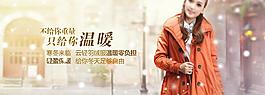 淘寶首頁圖片