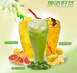 夏日飲品圖片
