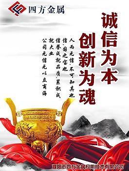 企業(yè)文化標(biāo)語圖片