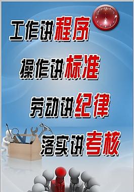 中国石化图片