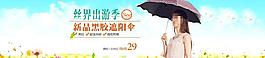 四月出游海報圖片