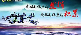企業(yè)文化圖片