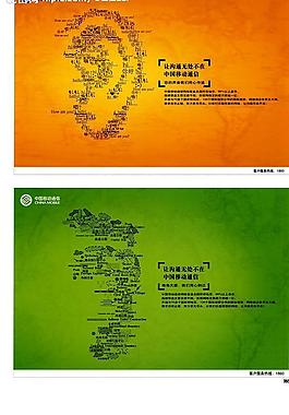 經(jīng)典廣告圖片