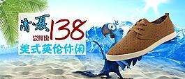 淘寶服裝圖片