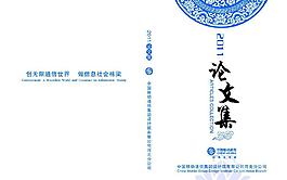 封面設(shè)計圖片