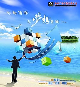 公司標語圖片