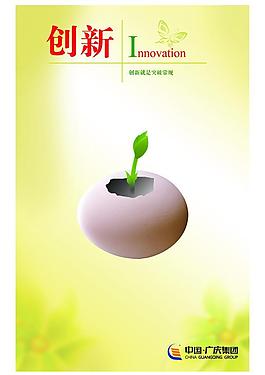 企業(yè)文化圖片