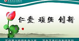 企業(yè)文化精神圖片