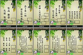 校园文化图片