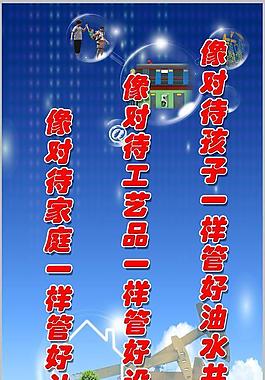 中國石化圖片