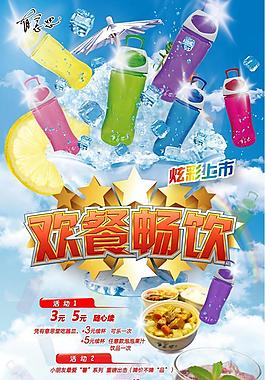 有意思茶餐廳圖片