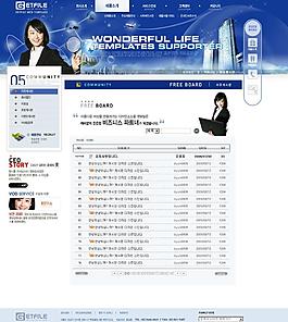 網(wǎng)站分層模板圖片