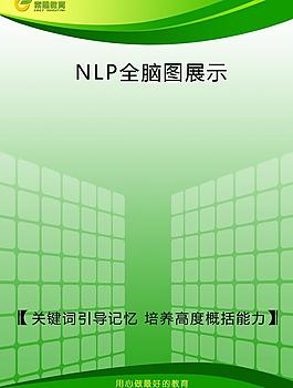 展板圖片