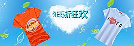 夏日清涼圖片