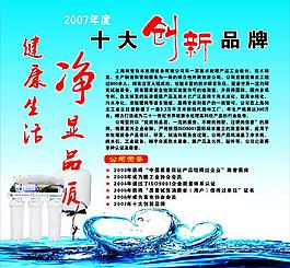 健康生活图片