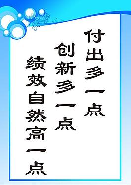 企業文化圖片