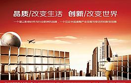 企业形象图片