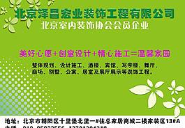 戶外廣告圖片