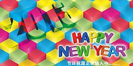 2013新年快樂分層模板圖片