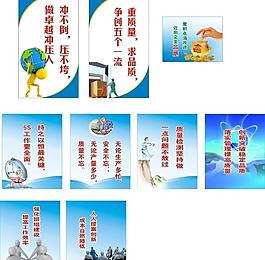 標語圖片