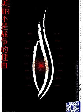 經(jīng)典廣告圖片
